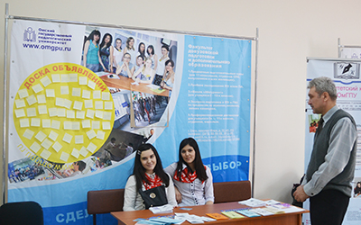 Вкус карьеры