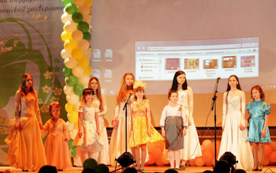 вручение наград