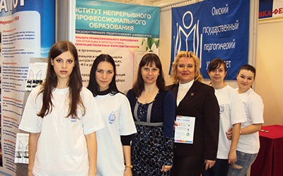 ОмГПУ на выставке «ОмсКРЕДИТэкспо»