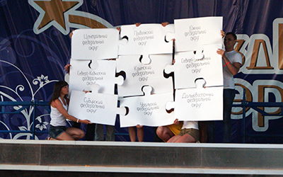 участники форума