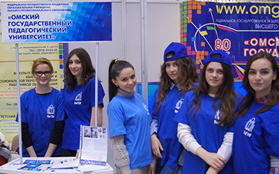 представители ОмГПУ на форуме