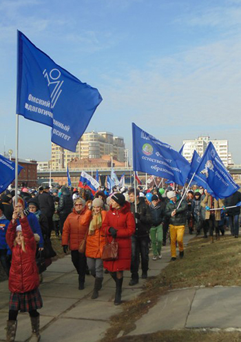 парад флагов