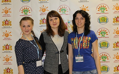 Представители ОмГПУ – участники форума