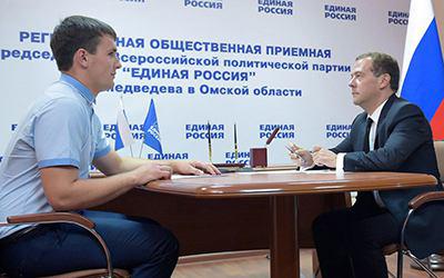 Студент ОмГПУ на встрече с Д. А. Медведевым