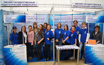 XI Региональный форум «Тебе, молодой!»