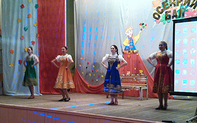 Танцевальный номер