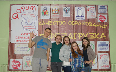 Участники форума