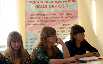 Участники форума