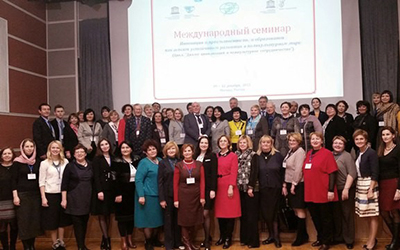 Участники семинара