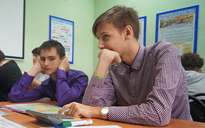 академический лицей ОмГПУ