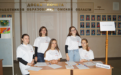 Омск – территория неограниченных возможностей