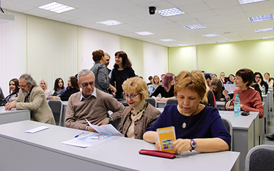 Конференция «Реальность. Человек. Культура»