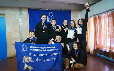 филфак