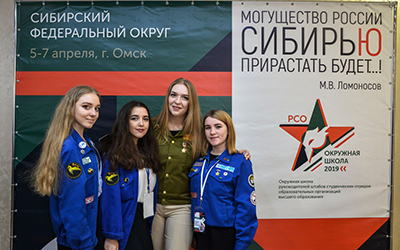 Штаб СО