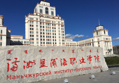 международные связи