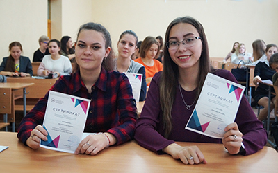 Всероссийский экономический диктант