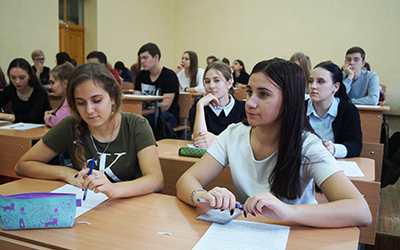 Всероссийский экономический диктант