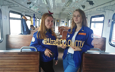 Штаб СО ОмГПУ