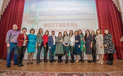 фестиваль лучших социальных практик