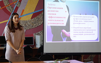 педагоги