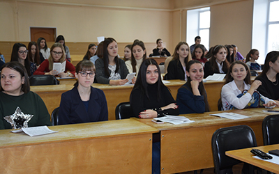 студенческая конференция