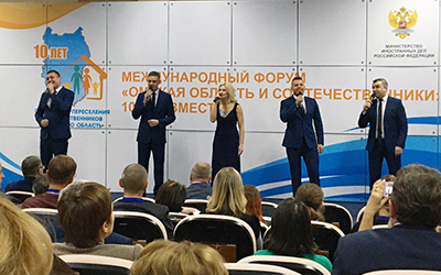 Соотечественники 
