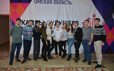 осенней сессии Региональной школы