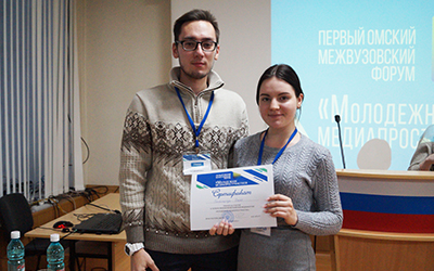 Выездная медиашкола форума «Молодежное медиапространство»