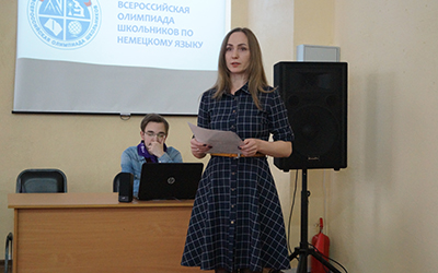 В ОмГПУ проходит олимпиада школьников по немецкому языку