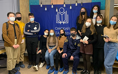среди школьников разыграли сертификаты на бесплатную профориентационную диагностику от ОмГПУ