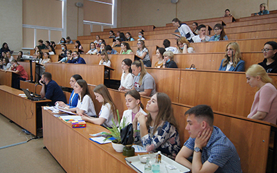 «Университет будущего учителя»