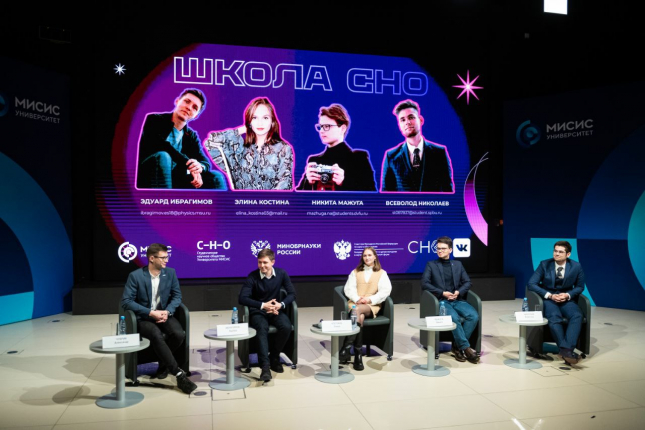 Студентка ОмГПУ стала участницей международной школы студенческих научных обществ