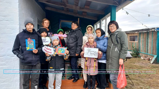 Выпускница ОмГПУ Сауле Батталова