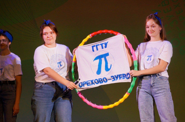 Всероссийский конкурс «Учитель нового поколения»