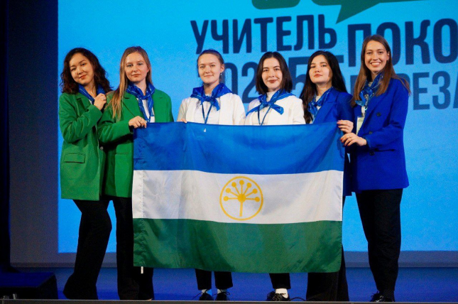 В ОмГПУ стартовал Х юбилейный Всероссийский конкурс «Учитель нового поколения»