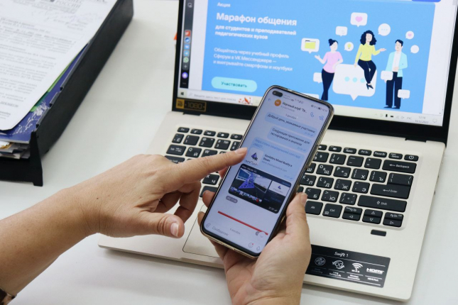 Стали известны итоги акции «Марафон общения». Она проводилась платформой «Сферум»