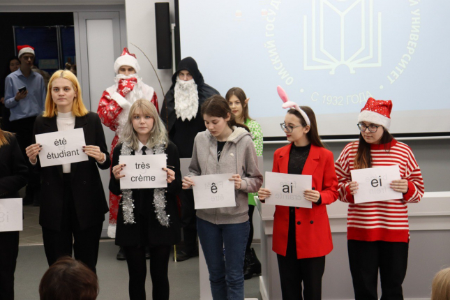 кафедра французского языка