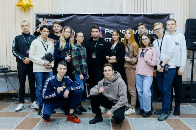 студенческий форум