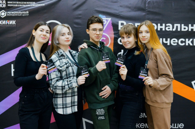 Студенты ОмГПУ поучаствовали в Региональном студенческом форуме