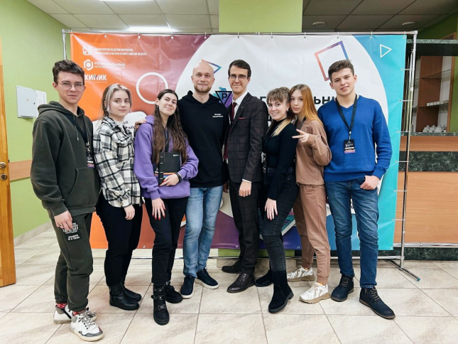 Региональный студенческий форум Омск