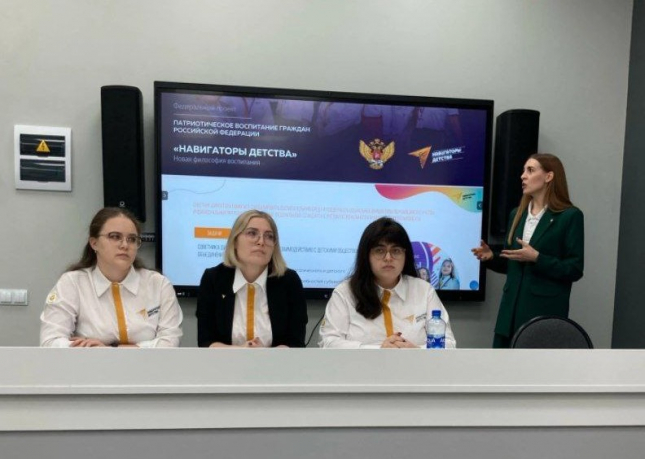 Студенты ОмГПУ познакомились с профессией советника по воспитанию