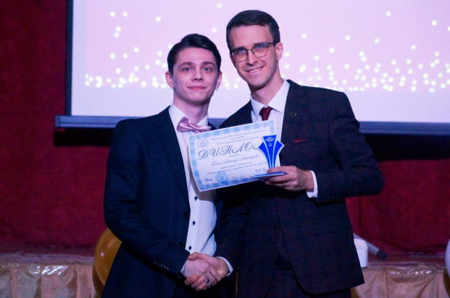 Ректорский бал