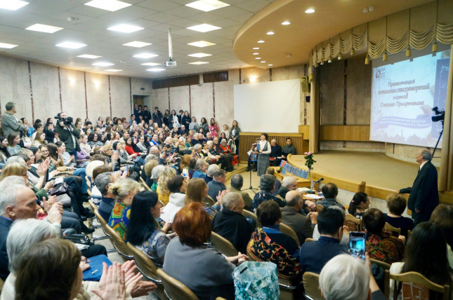 В Омске состоялась презентация сборника стихов омских поэтов