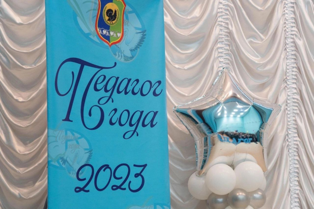 Студентка ОмГПУ стала педагогом года в Нягани