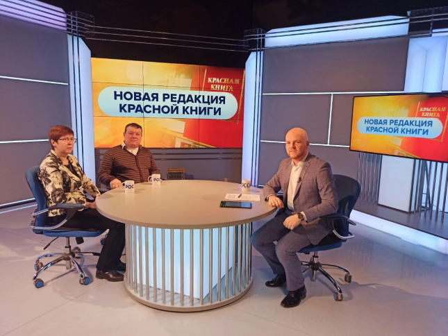 Преподаватели ОмГПУ рассказали о новой редакции Красной книги