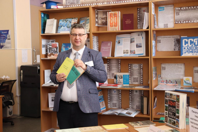 доцент кафедры географии и методики обучения географии Виталий Демешко