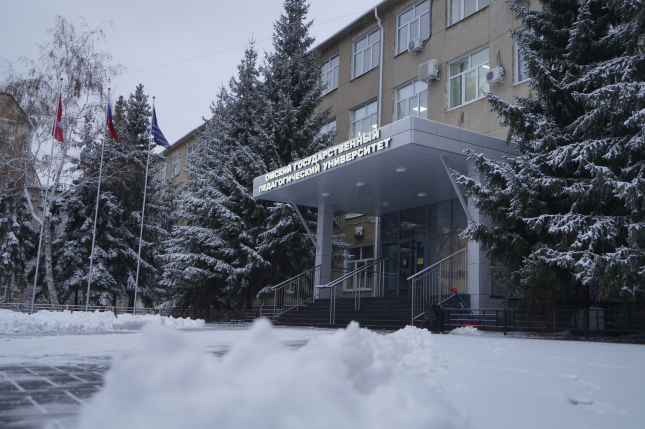 ОмГПУ вошёл в тройку лучших омских вузов в локальном рейтинге Сибирского федерального округа