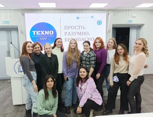 проект "ТехноМИГ" в ОмГПУ