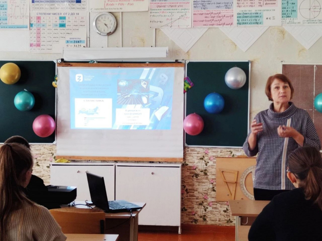 «Поделись своим знанием»